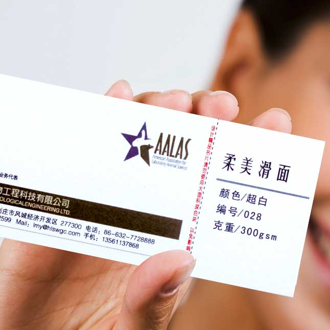 名片设计的早起历史