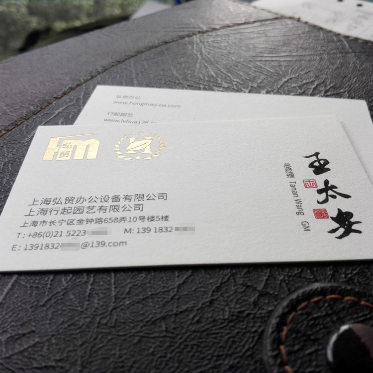 上海弘贸办公设备公司超厚进口纸高档名片制作